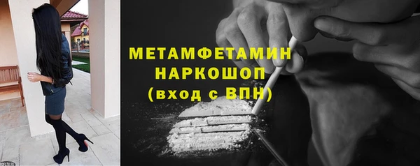 мефедрон VHQ Вяземский