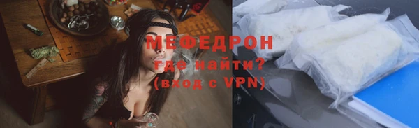 мефедрон VHQ Вяземский